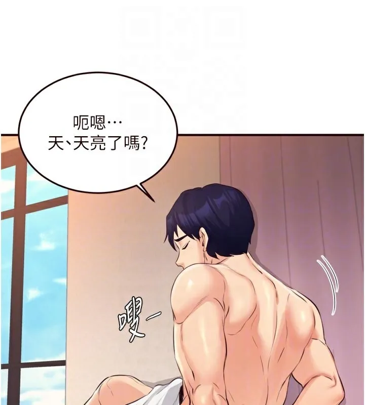 熟女自助餐第59話-與阿姨們的性愛馬拉松