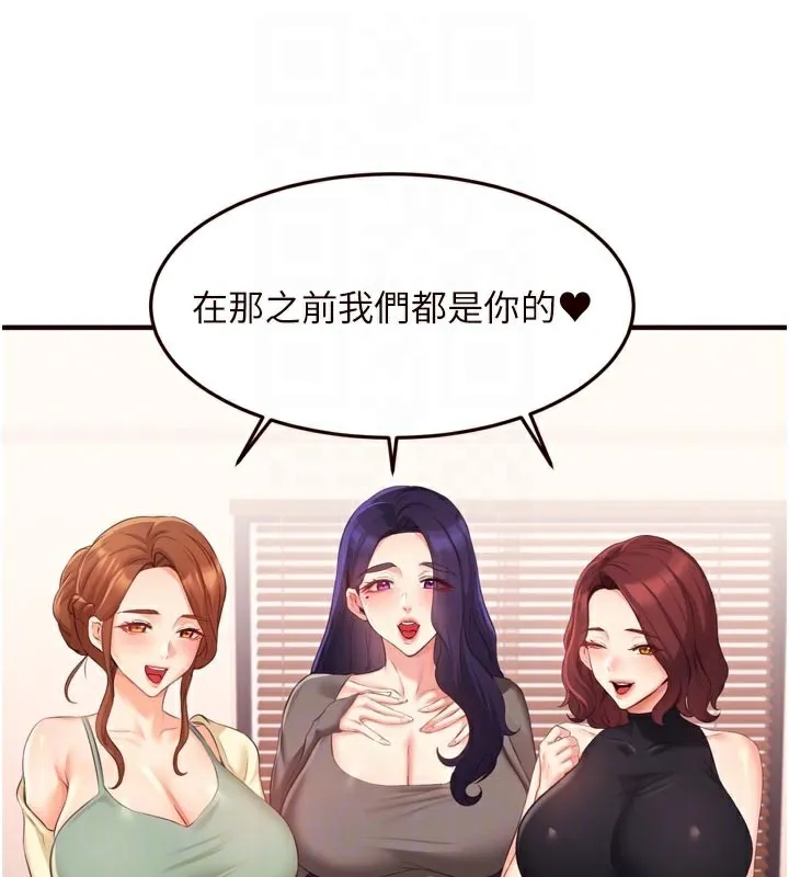 熟女自助餐第59話-與阿姨們的性愛馬拉松