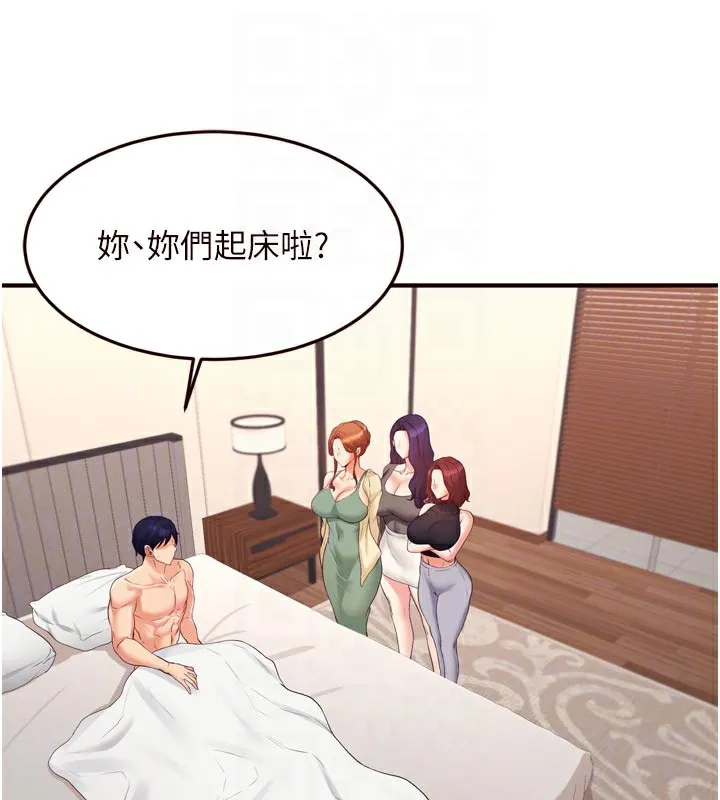 熟女自助餐第59話-與阿姨們的性愛馬拉松
