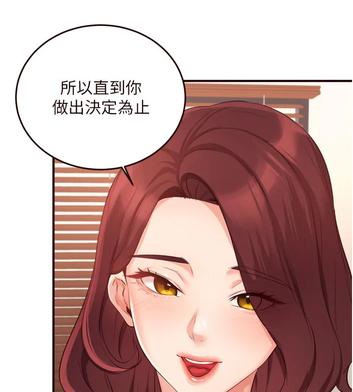 熟女自助餐-第59話-與阿姨們的性愛馬拉松 - 图片 115