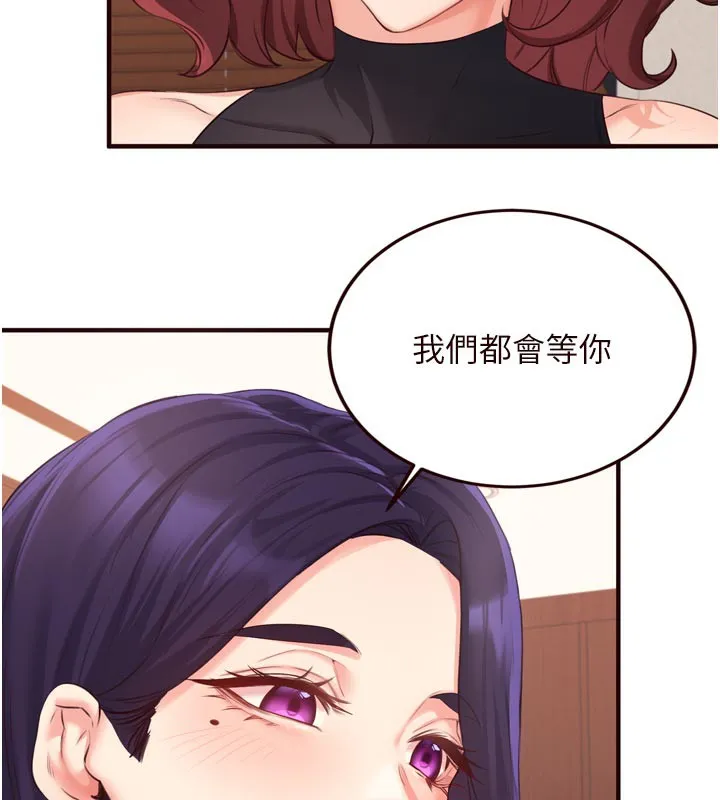 熟女自助餐-第59話-與阿姨們的性愛馬拉松 - 图片 116