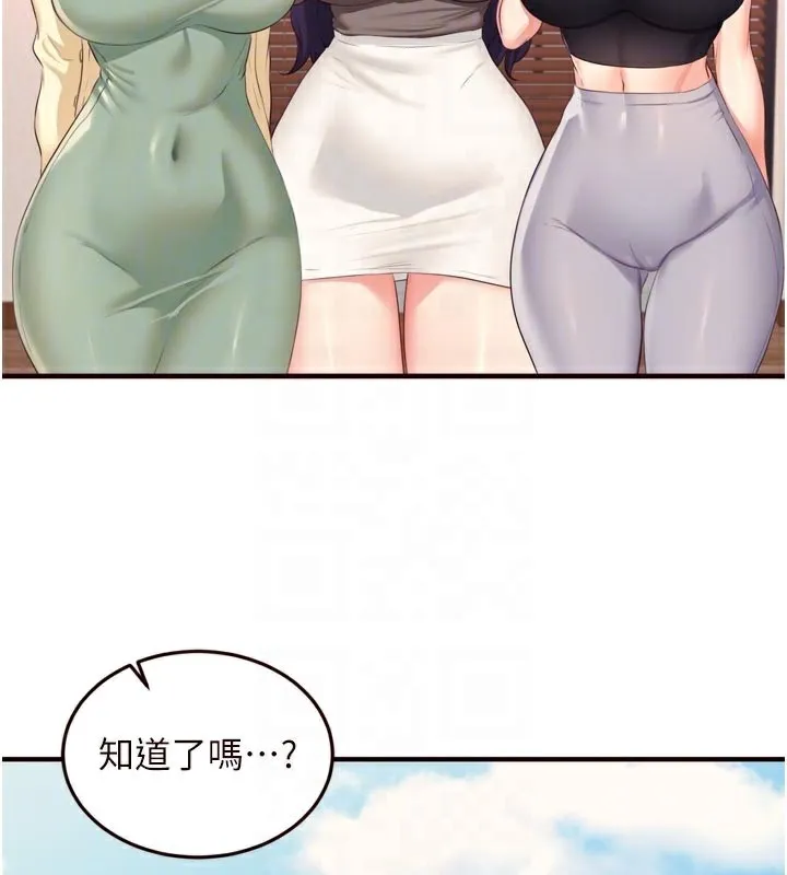 熟女自助餐-第59話-與阿姨們的性愛馬拉松 - 图片 120