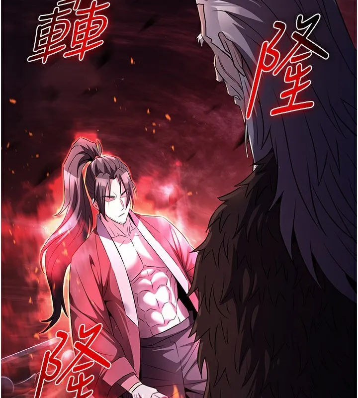 炼慾:色魔再临-第13話-混帳，那不就是中出嗎? - 图片 4
