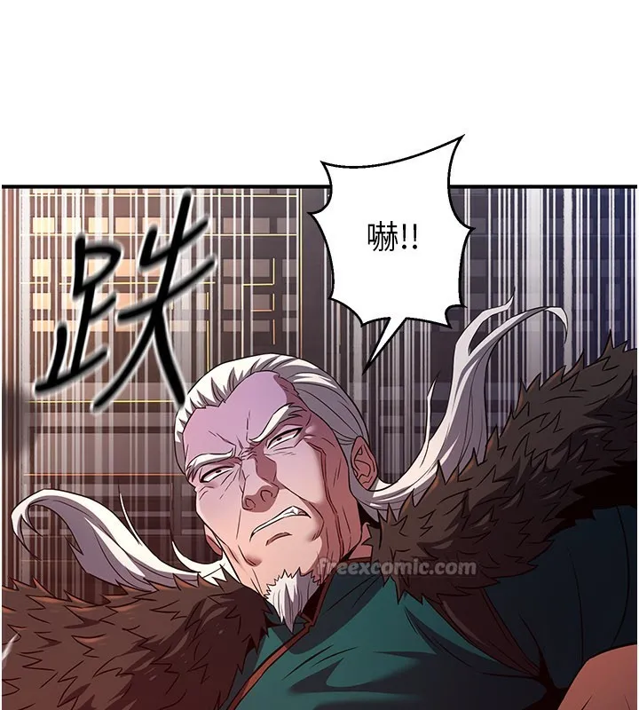 炼慾:色魔再临-第13話-混帳，那不就是中出嗎? - 图片 14