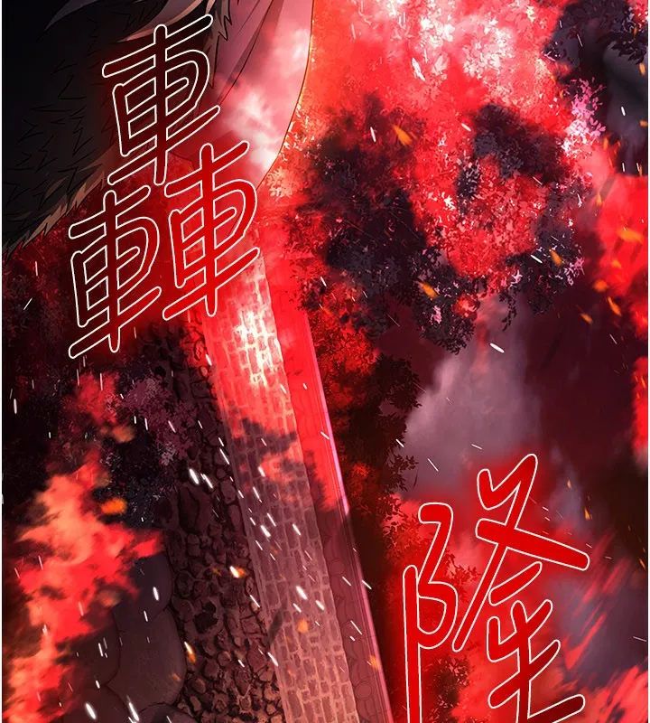 炼慾:色魔再临-第13話-混帳，那不就是中出嗎? - 图片 21