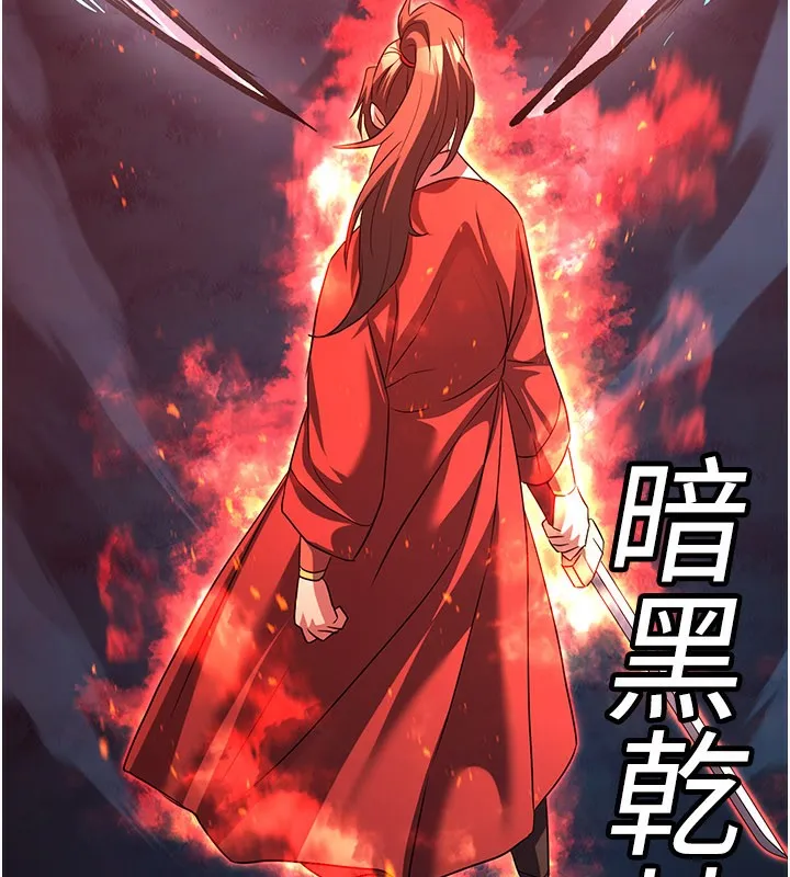 炼慾:色魔再临-第13話-混帳，那不就是中出嗎? - 图片 35