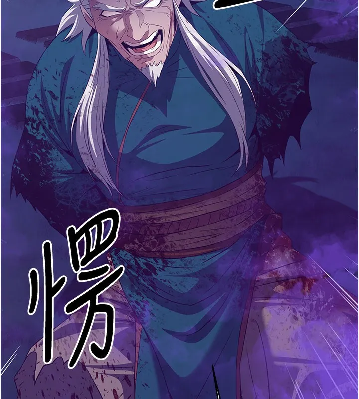 炼慾:色魔再临-第13話-混帳，那不就是中出嗎? - 图片 68