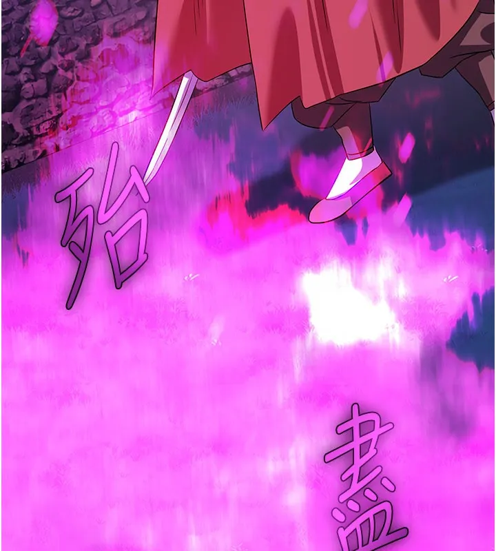炼慾:色魔再临-第13話-混帳，那不就是中出嗎? - 图片 130