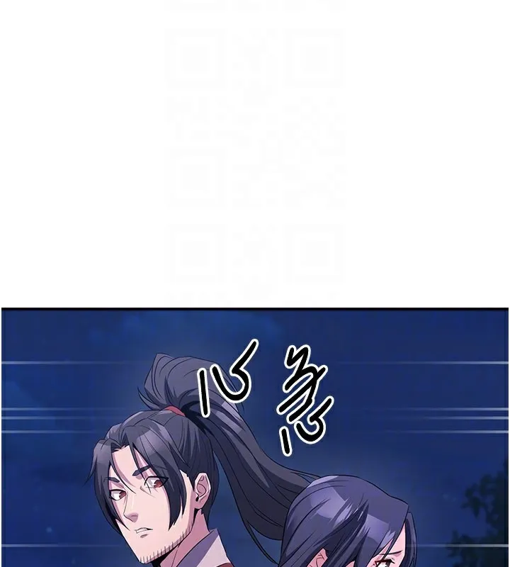 炼慾:色魔再临-第13話-混帳，那不就是中出嗎? - 图片 145