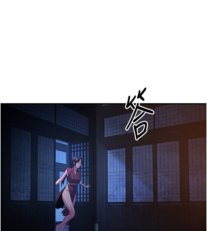 炼慾:色魔再临第13話-混帳，那不就是中出嗎?