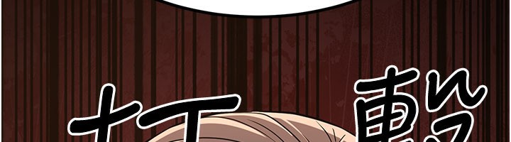 炼慾:色魔再临第13話-混帳，那不就是中出嗎?