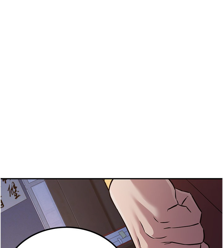 炼慾:色魔再临第13話-混帳，那不就是中出嗎?