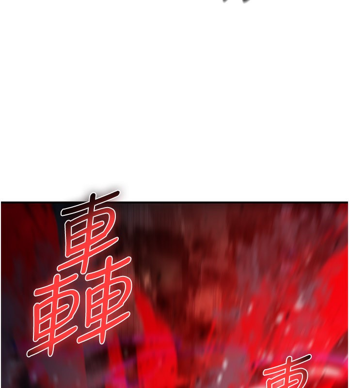 炼慾:色魔再临第13話-混帳，那不就是中出嗎?