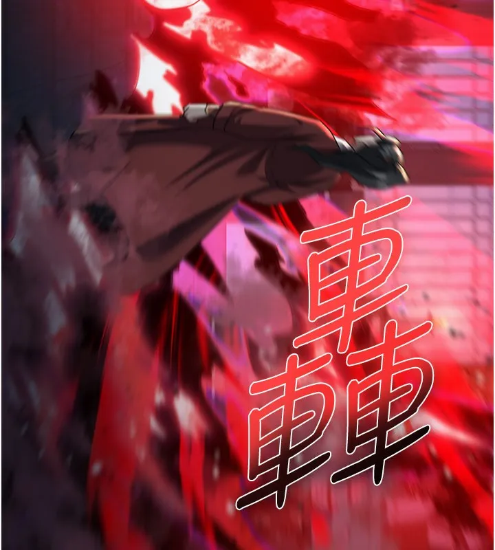 煉慾:色魔再臨第13話-混帳，那不就是中出嗎?