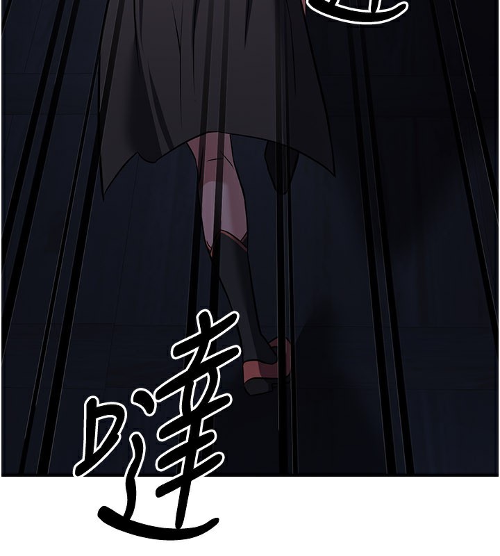 炼慾:色魔再临第13話-混帳，那不就是中出嗎?