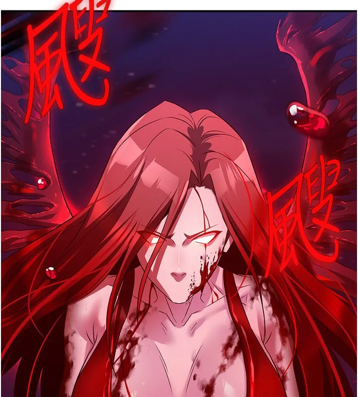 炼慾:色魔再临-第13話-混帳，那不就是中出嗎? - 图片 220
