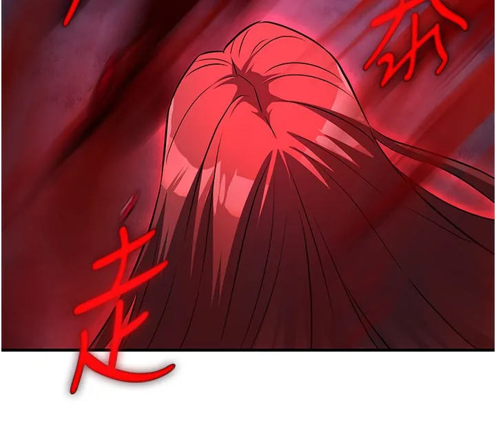 煉慾:色魔再臨第13話-混帳，那不就是中出嗎?