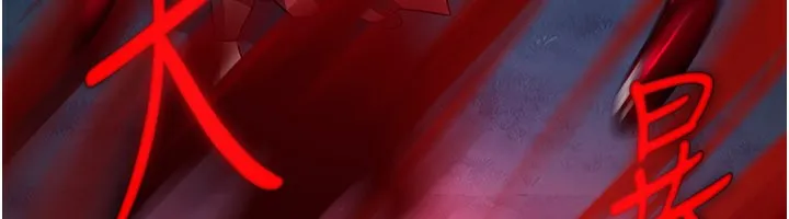 炼慾:色魔再临-第13話-混帳，那不就是中出嗎? - 图片 230