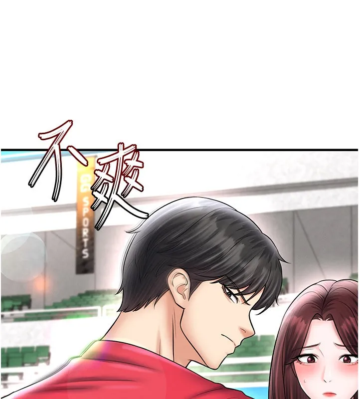 足球型男脫單指南第35話-滿足女友的NTR癖