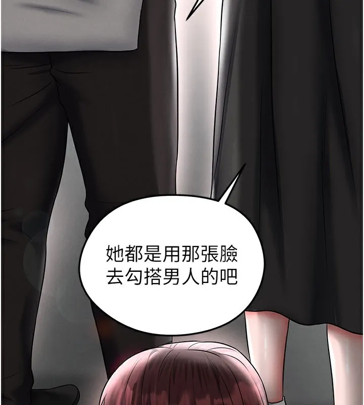 足球型男脱单指南-第35話-滿足女友的NTR癖 - 图片 2