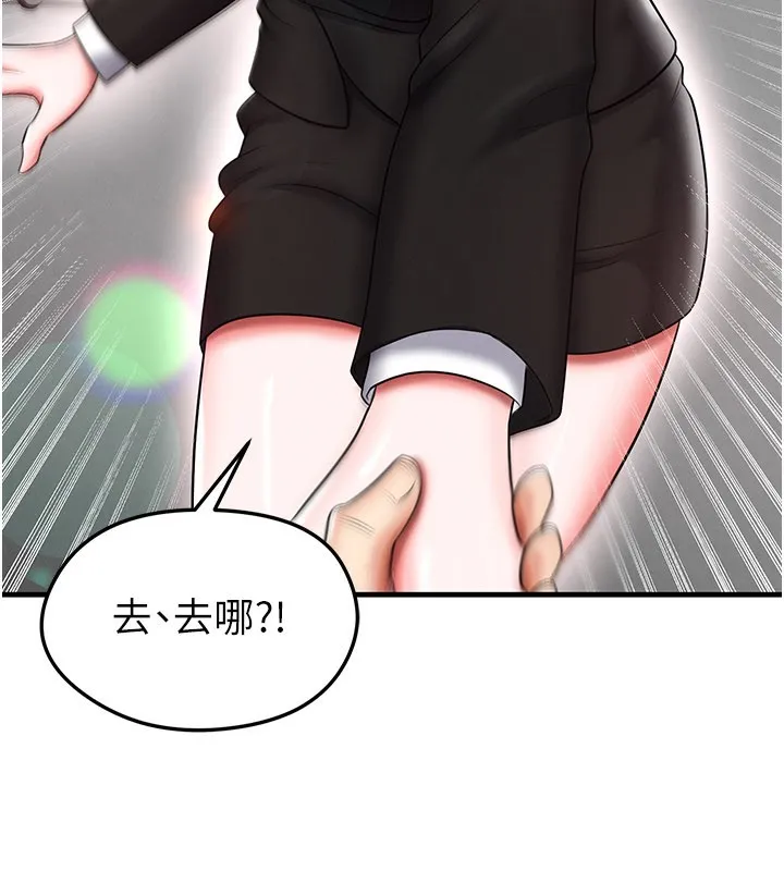 足球型男脱单指南-第35話-滿足女友的NTR癖 - 图片 20