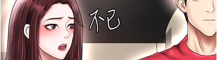 足球型男脱单指南-第35話-滿足女友的NTR癖 - 图片 34