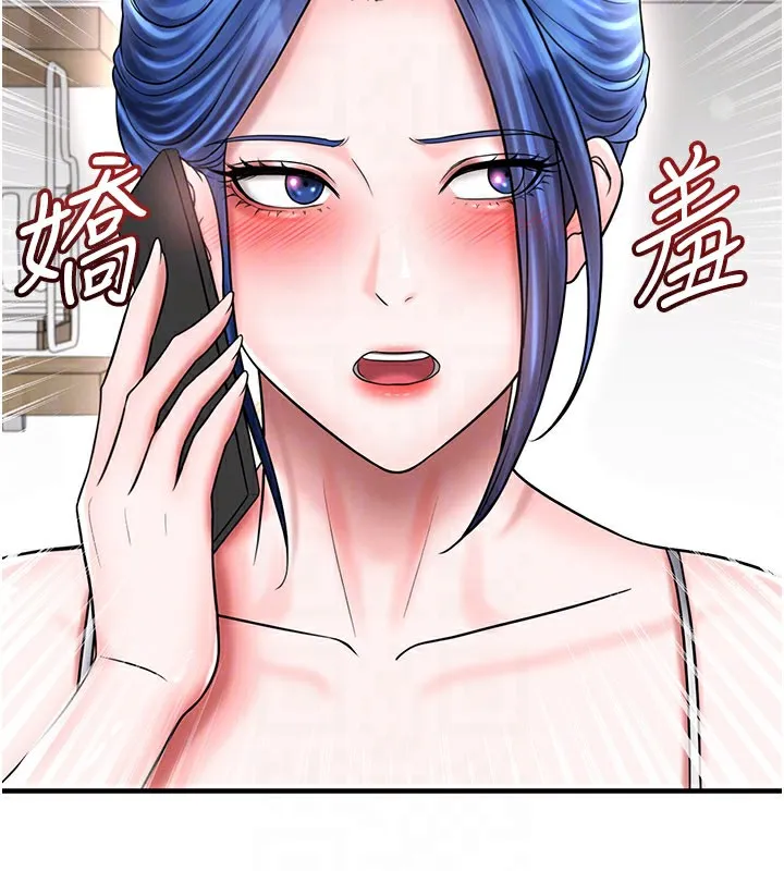 足球型男脱单指南-第35話-滿足女友的NTR癖 - 图片 65