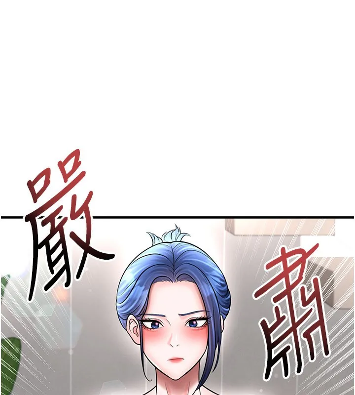 足球型男脫單指南第35話-滿足女友的NTR癖