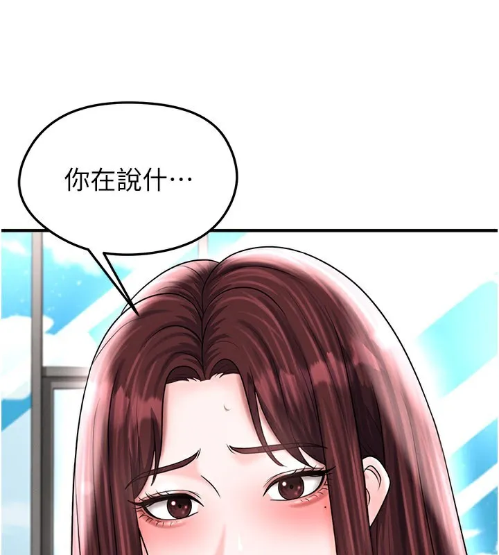足球型男脱单指南-第35話-滿足女友的NTR癖 - 图片 79