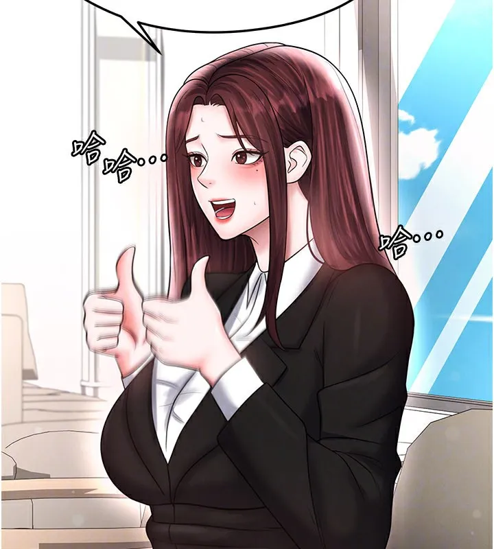 足球型男脱单指南-第35話-滿足女友的NTR癖 - 图片 87