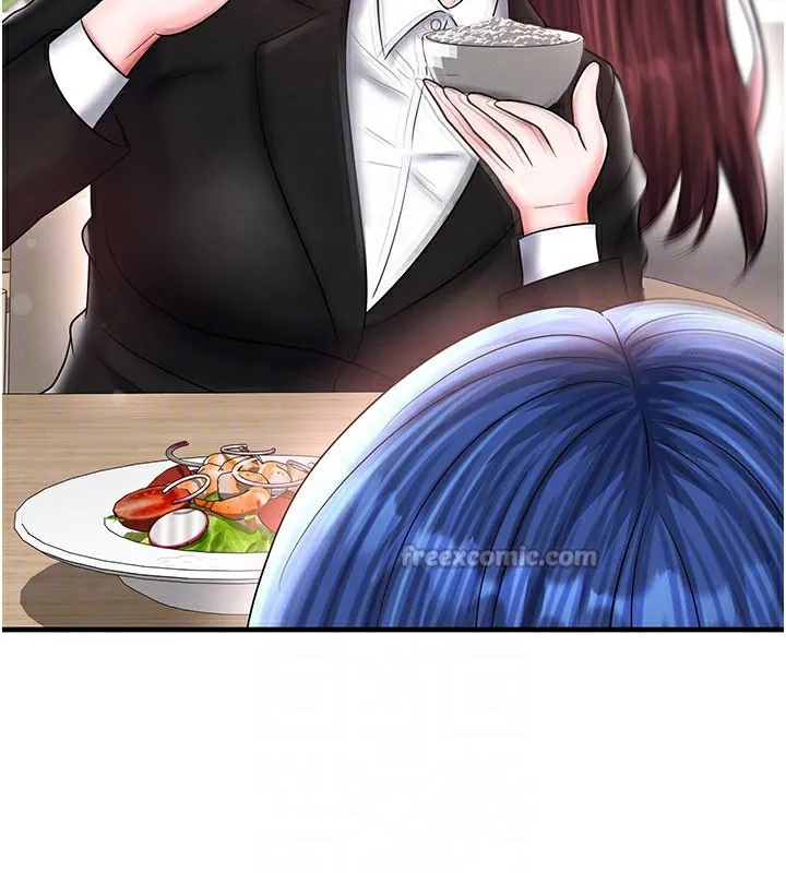 足球型男脫單指南第35話-滿足女友的NTR癖