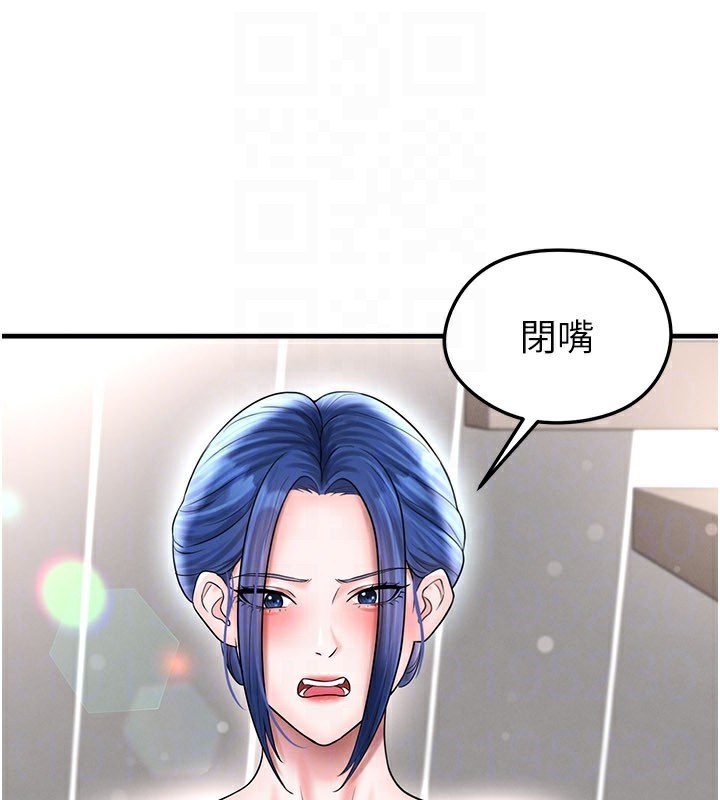 足球型男脱单指南第35話-滿足女友的NTR癖