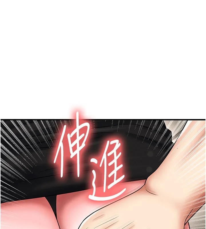 足球型男脫單指南第35話-滿足女友的NTR癖