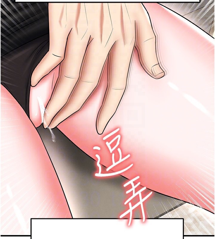 足球型男脱单指南第35話-滿足女友的NTR癖