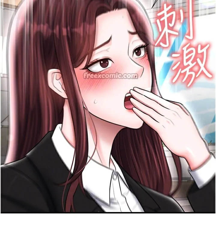 足球型男脫單指南第35話-滿足女友的NTR癖