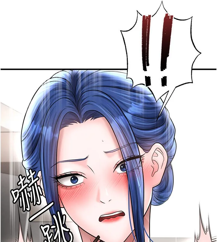 足球型男脱单指南-第35話-滿足女友的NTR癖 - 图片 128