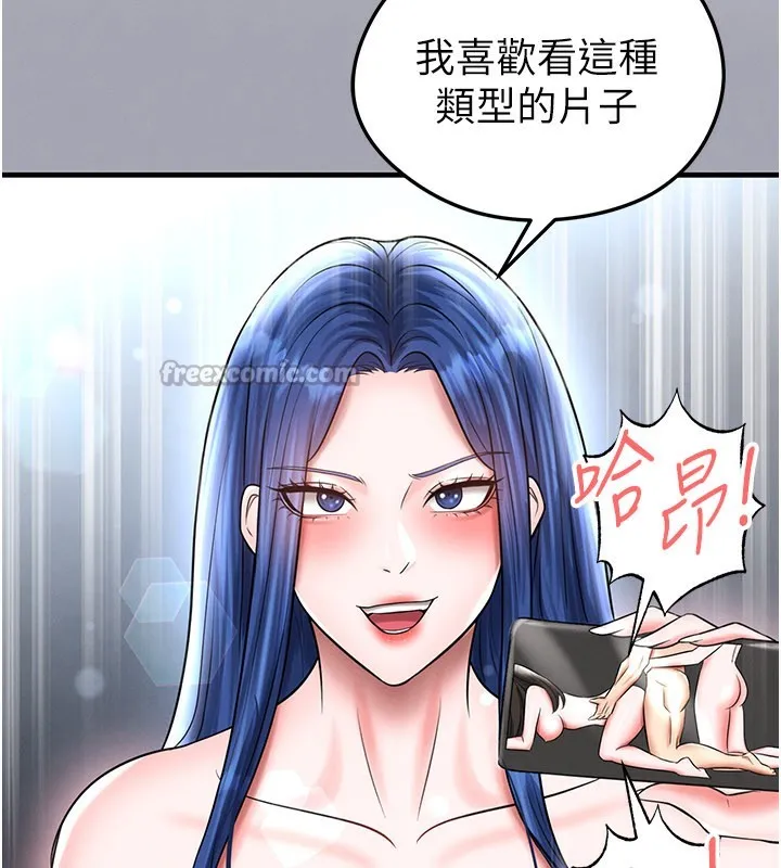 足球型男脫單指南第35話-滿足女友的NTR癖