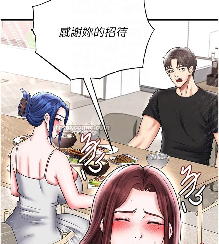 足球型男脱单指南-第35話-滿足女友的NTR癖 - 图片 154