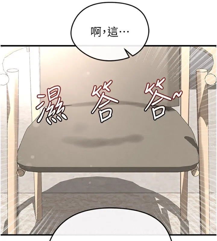 足球型男脫單指南第35話-滿足女友的NTR癖