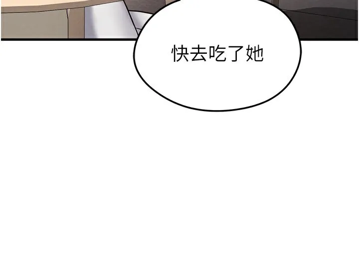 足球型男脱单指南-第35話-滿足女友的NTR癖 - 图片 162