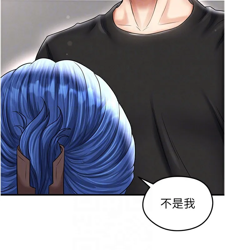足球型男脱单指南-第35話-滿足女友的NTR癖 - 图片 164
