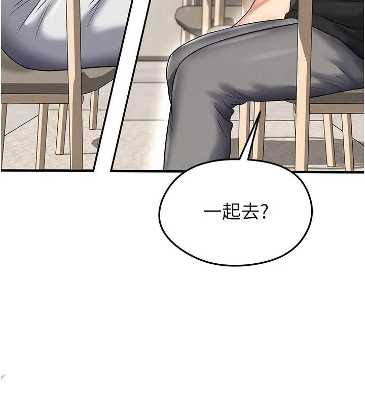 足球型男脱单指南-第35話-滿足女友的NTR癖 - 图片 170