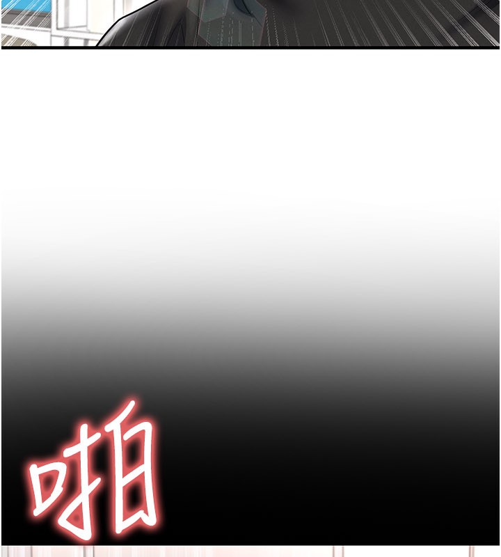 足球型男脱单指南第35話-滿足女友的NTR癖