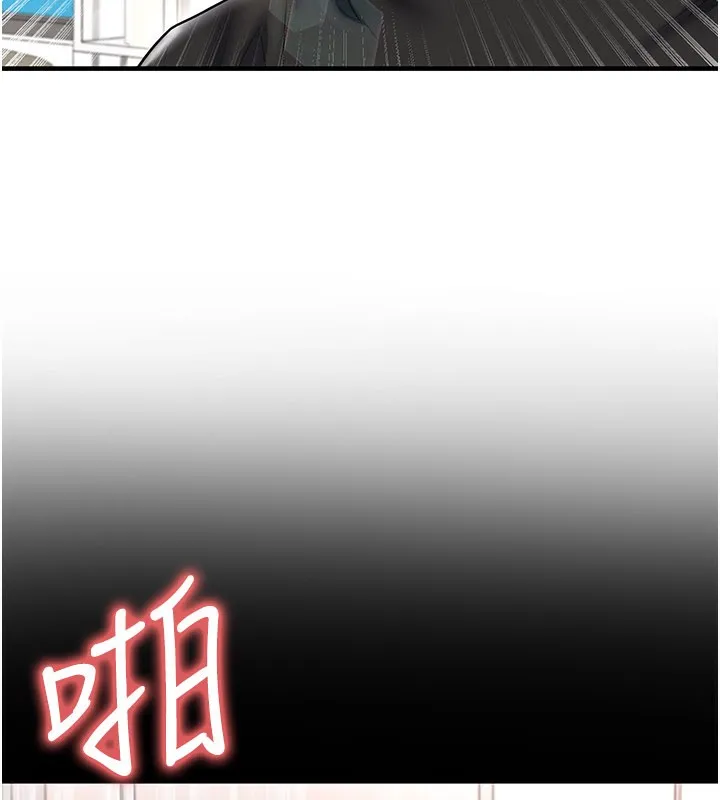 足球型男脱单指南-第35話-滿足女友的NTR癖 - 图片 172