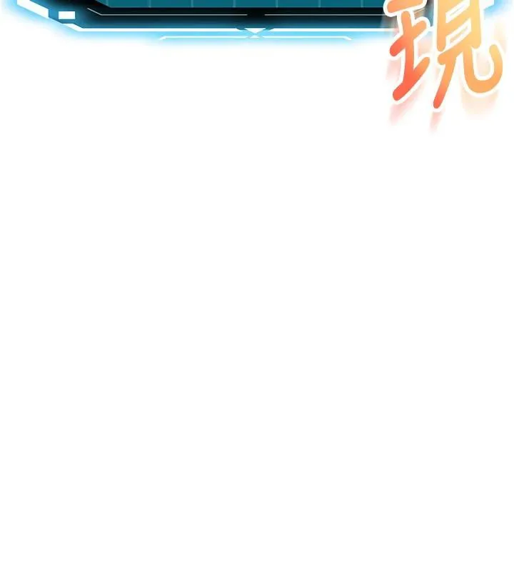 顶加套房的春天-第40話-黑化的美術補習班院長 - 图片 17