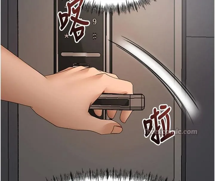 顶加套房的春天-第40話-黑化的美術補習班院長 - 图片 28