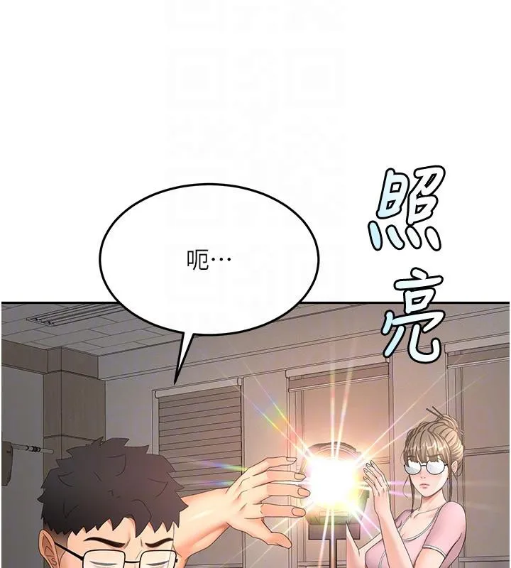 顶加套房的春天-第40話-黑化的美術補習班院長 - 图片 35
