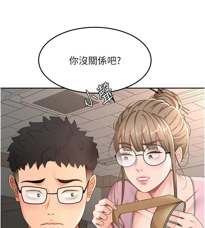 顶加套房的春天-第40話-黑化的美術補習班院長 - 图片 46