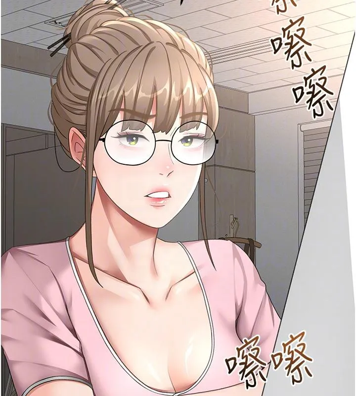 顶加套房的春天-第40話-黑化的美術補習班院長 - 图片 51