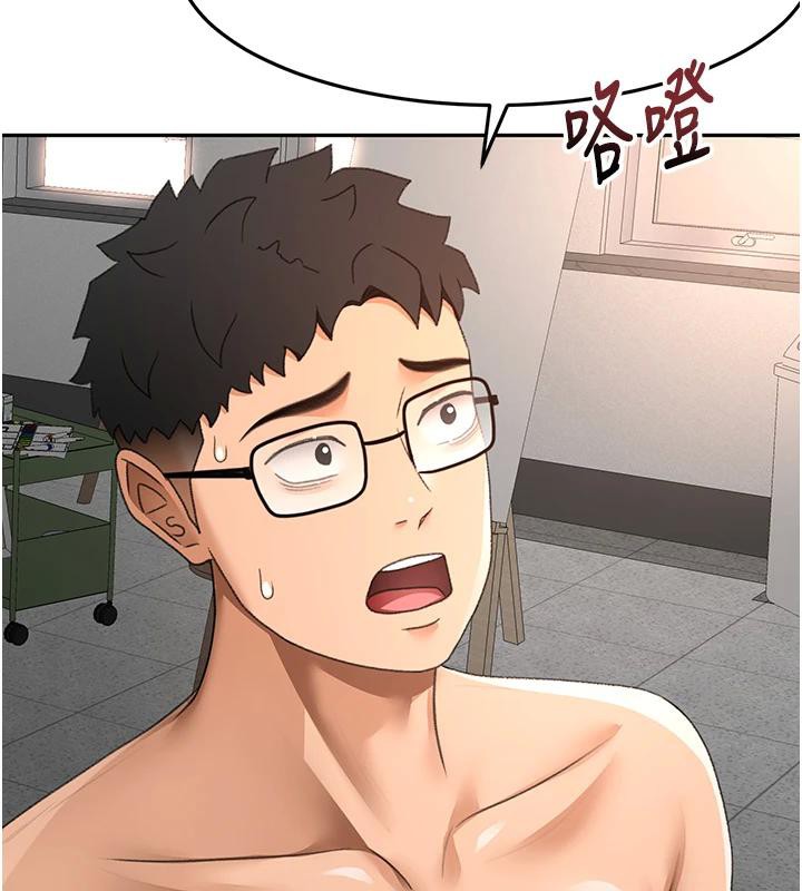 頂加套房的春天第40話-黑化的美術補習班院長